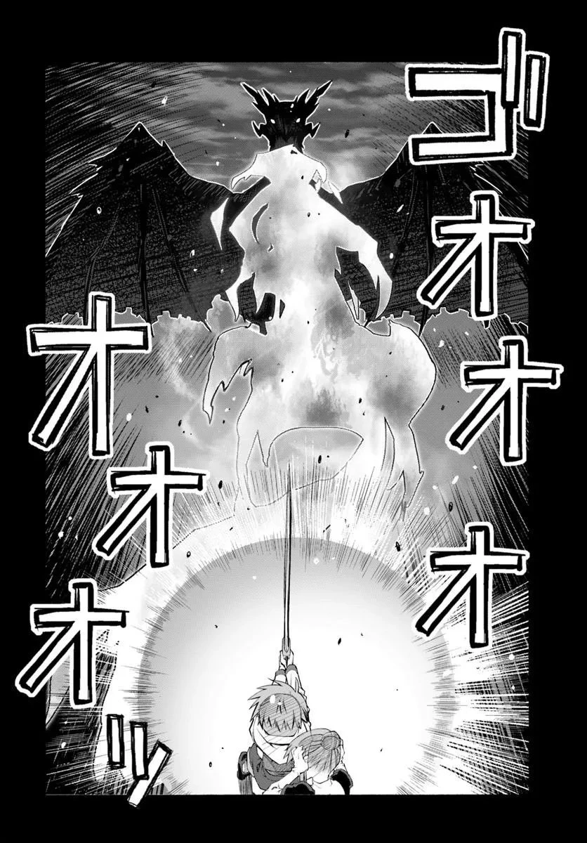 男爵無双 貴族嫌いの青年が田舎貴族に転生した件 第8話 - 28