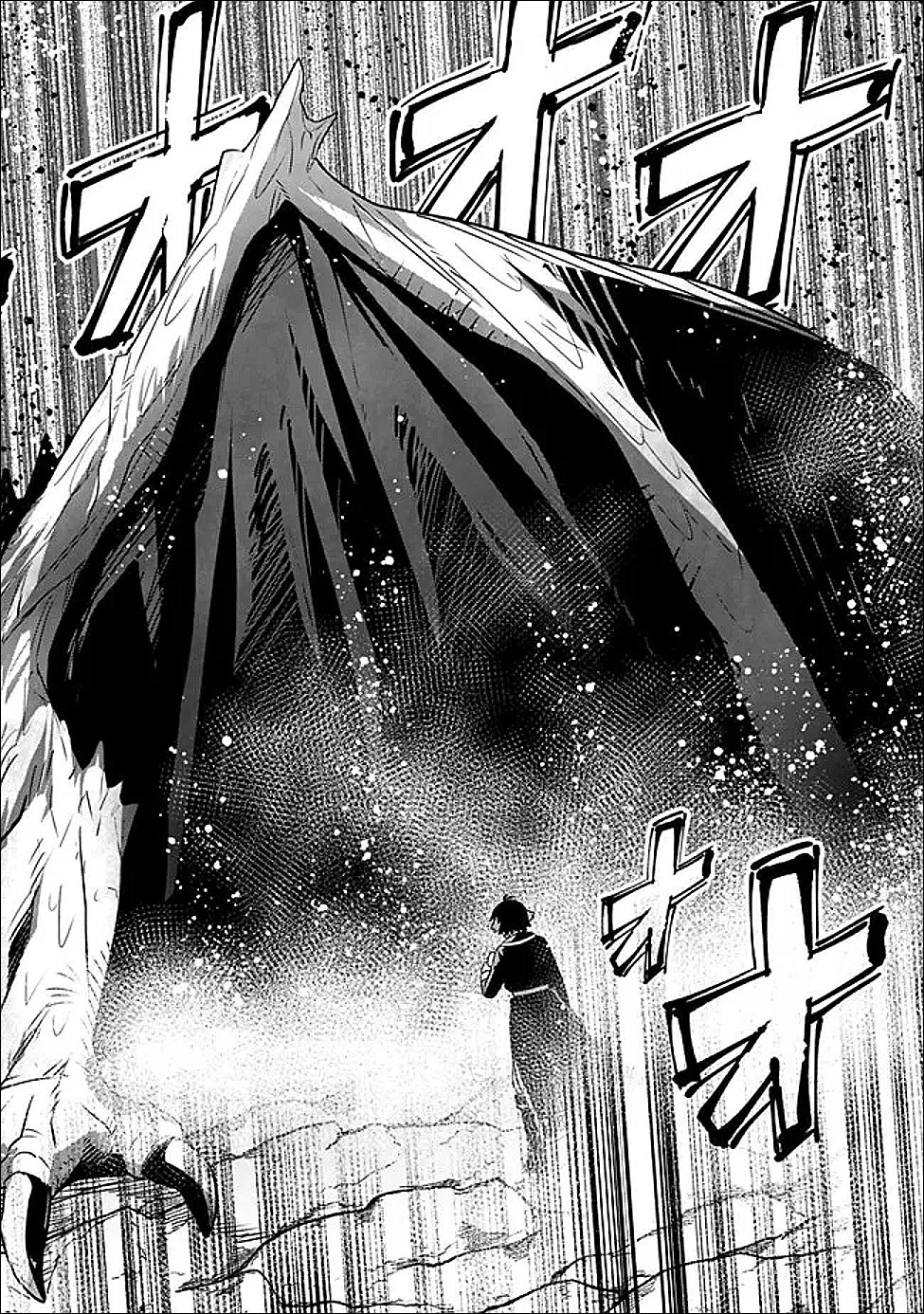 俺はまだ、本気を出していないDX 第60話 - 11