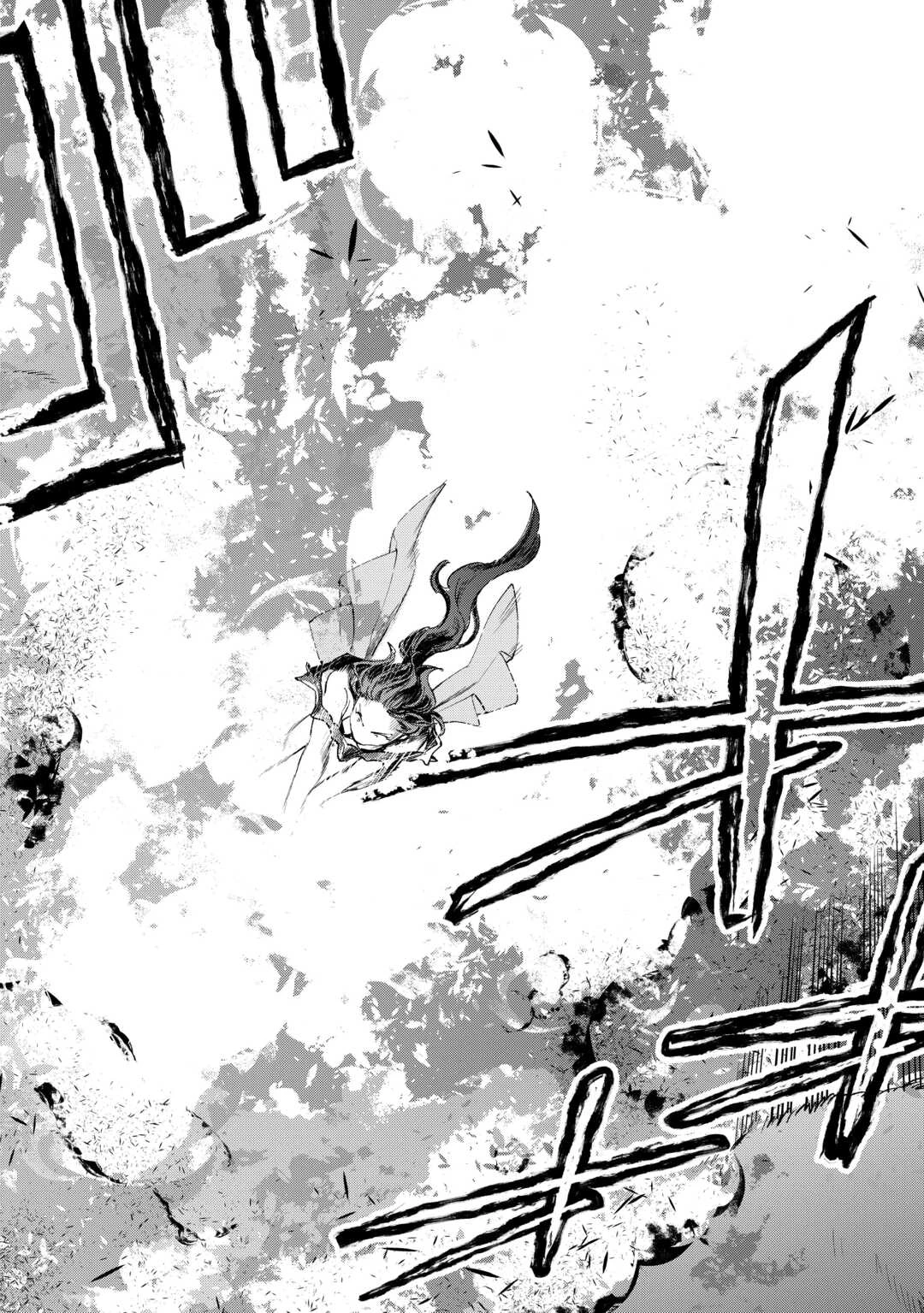 ザ・ニュー・ゲート 第121話 - 4