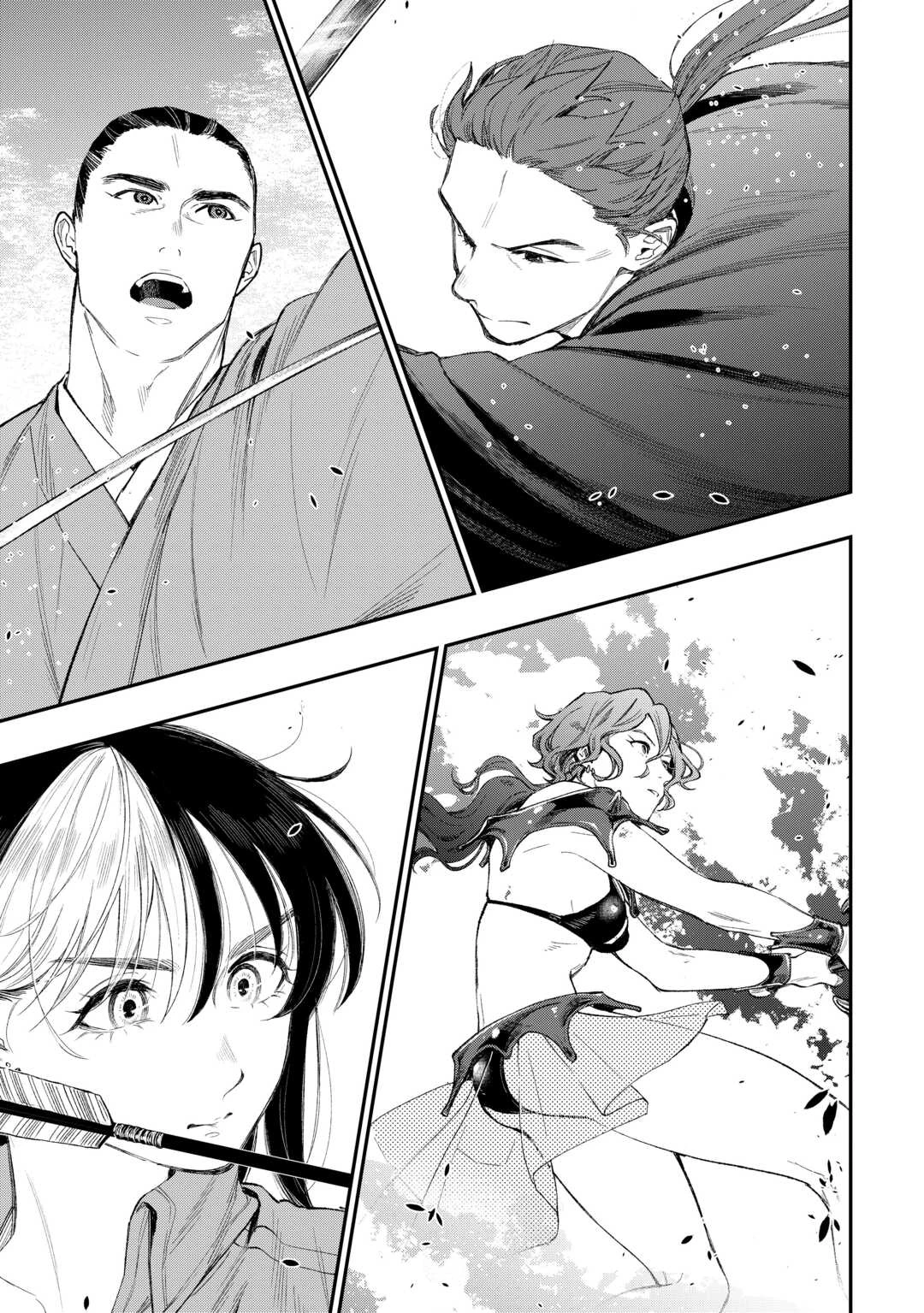 ザ・ニュー・ゲート 第121話 - 15