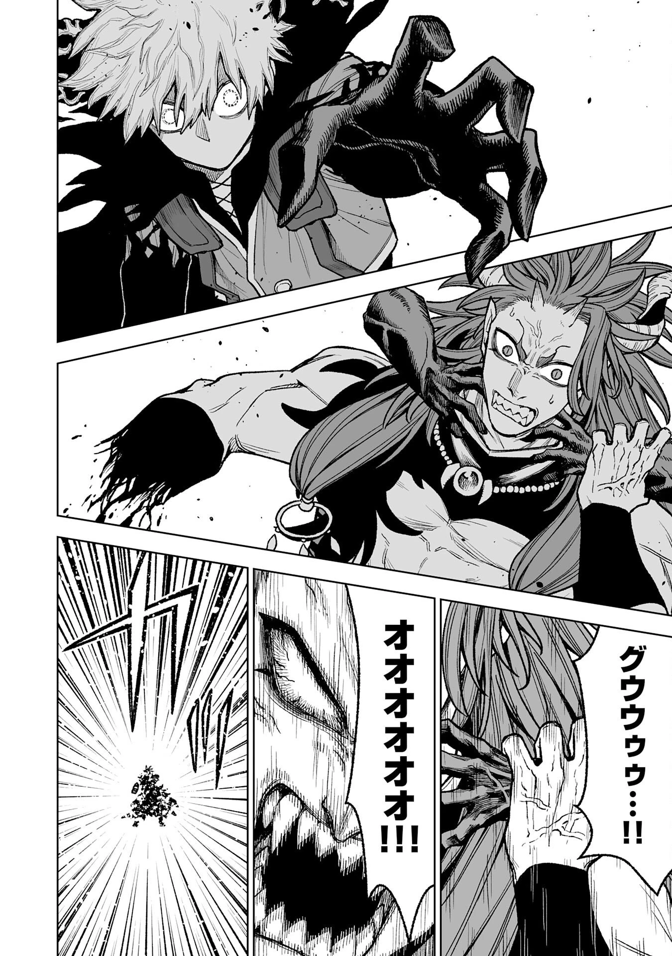 『廃品回収』スキルで手に入れた訳ありチート魔剣が最強すぎる件 ～役立たずと捨てられた俺は、異世界のガラクタたちと成り上がる～ 第12話 - 2