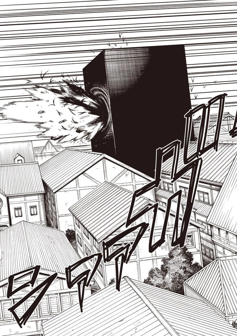 勇者遺族 第7話 - 3