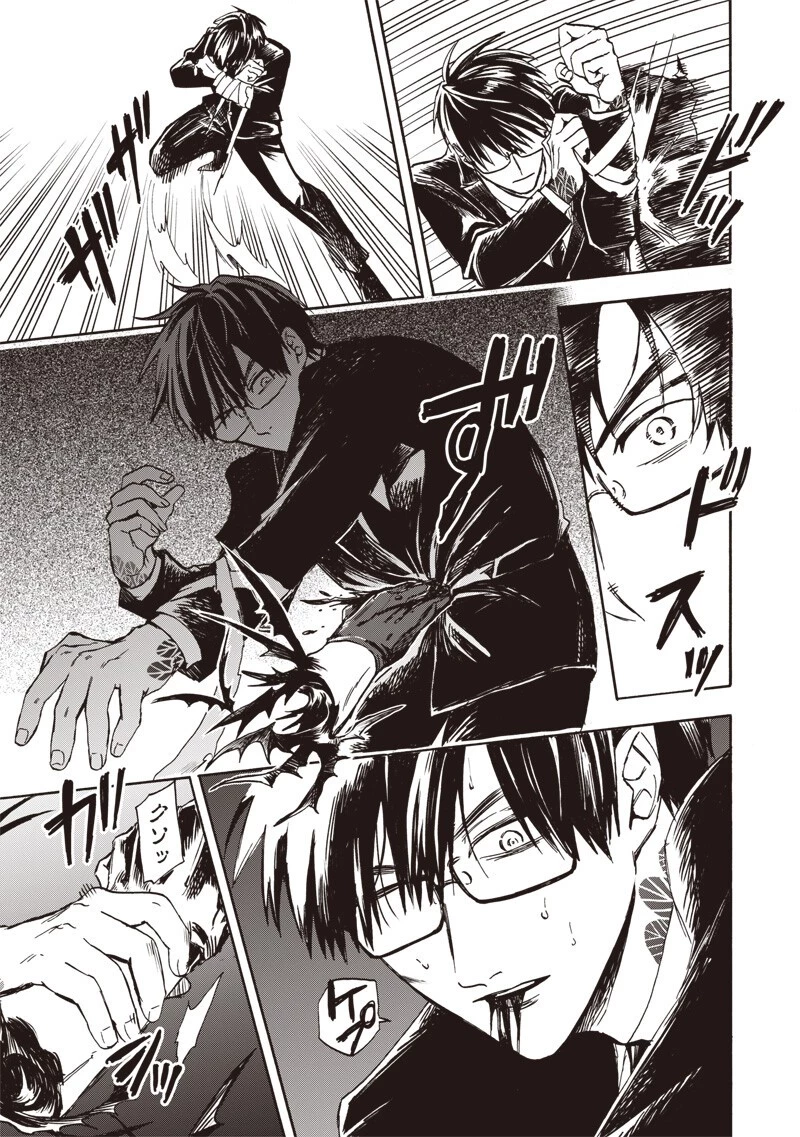 勇者遺族 第7話 - 15