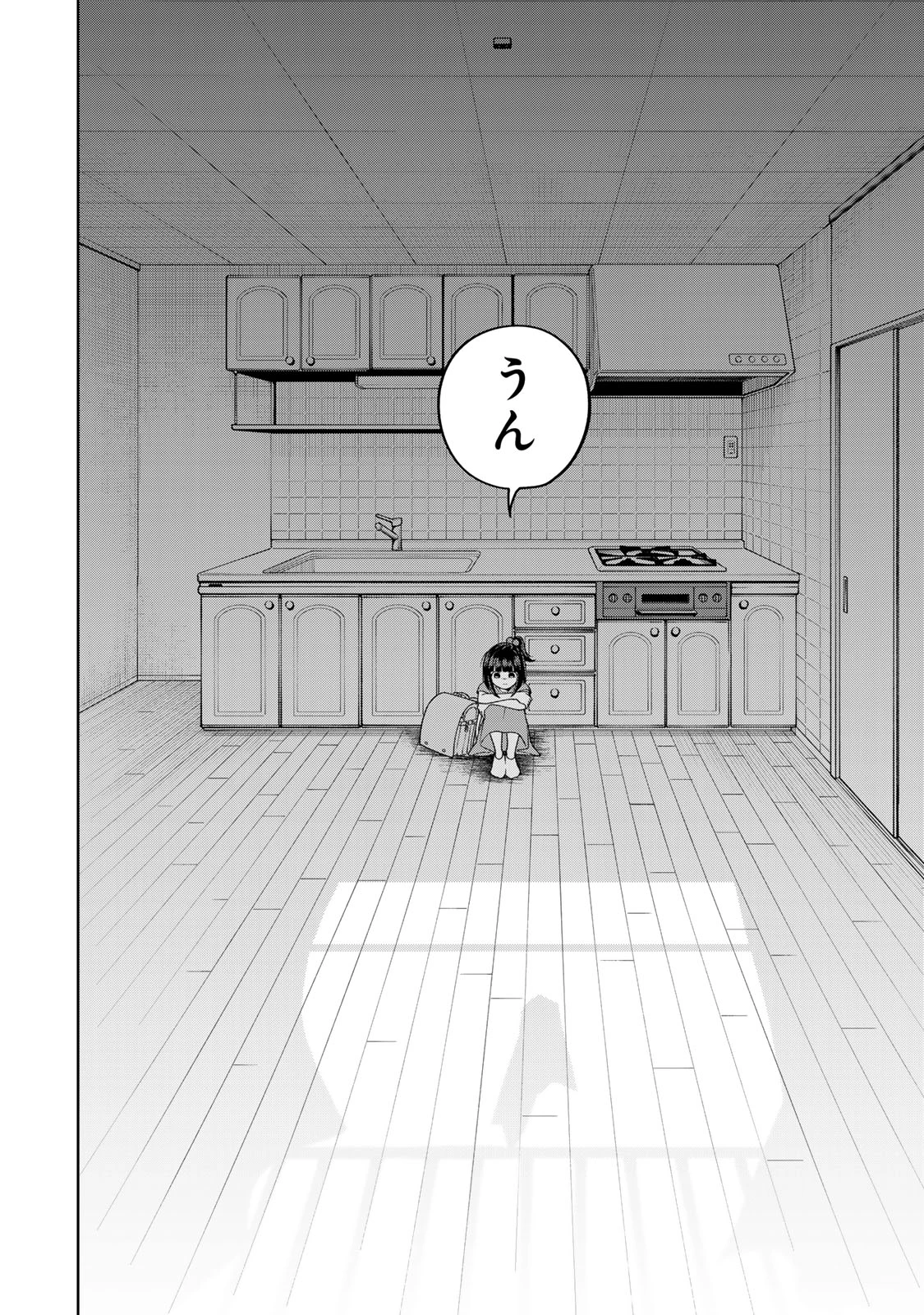 帰命寺横丁の夏 第2話 - 6