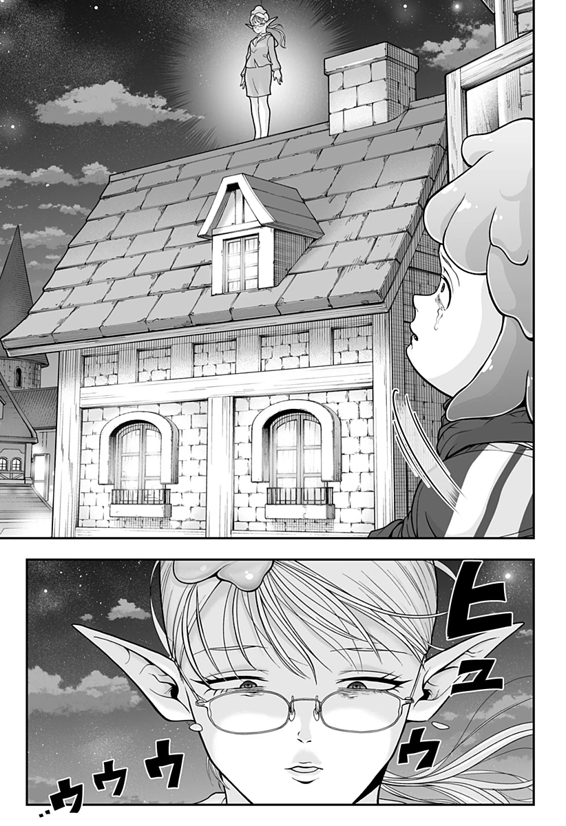 ブヨトピア 第1話 - 49