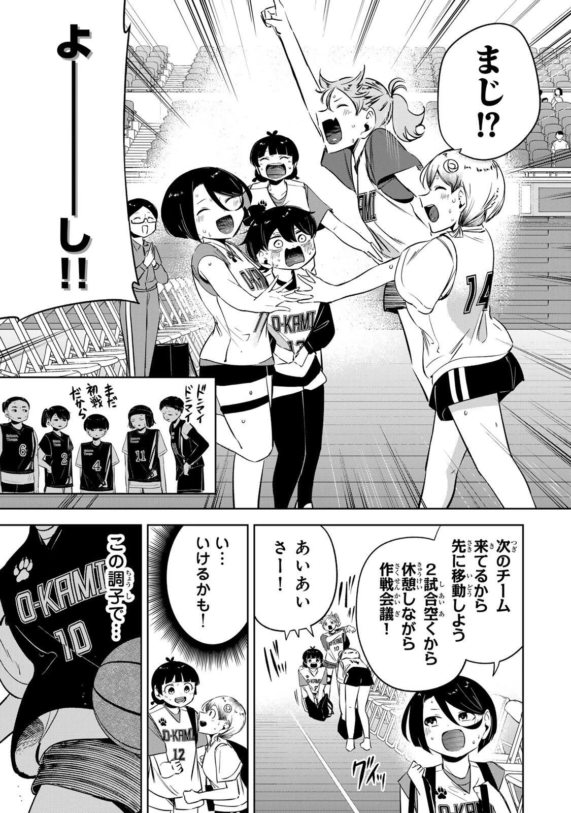 ハナバス　苔石花江のバスケ論 第52話 - 7