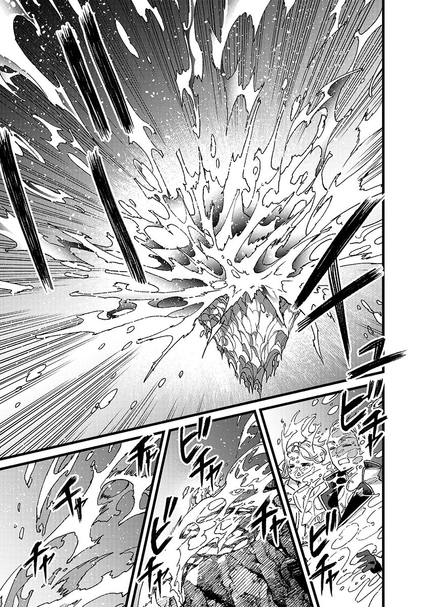 俺、勇者じゃないですから。～VR世界の頂点に君臨せし男。転生し、レベル１の無職からリスタートする～ 第52話 - 13