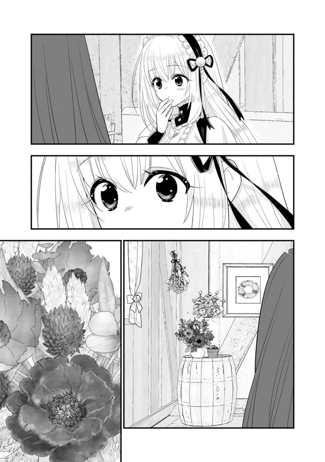 Aランク冒険者のスローライフ 第64話 - 11