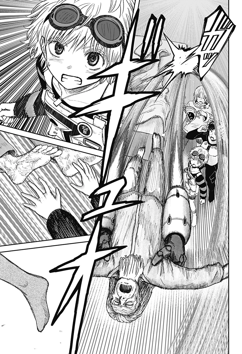 人喰いマンションと大家のメゾン 第29話 - 5