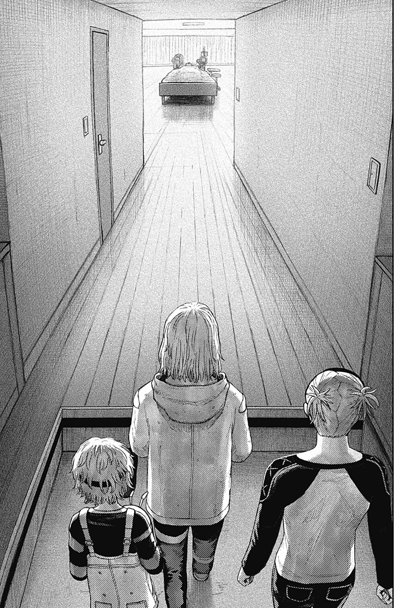 人喰いマンションと大家のメゾン 第28話 - 5