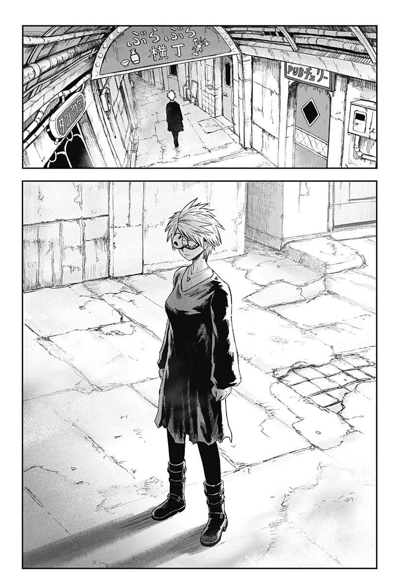 人喰いマンションと大家のメゾン 第28話 - 12