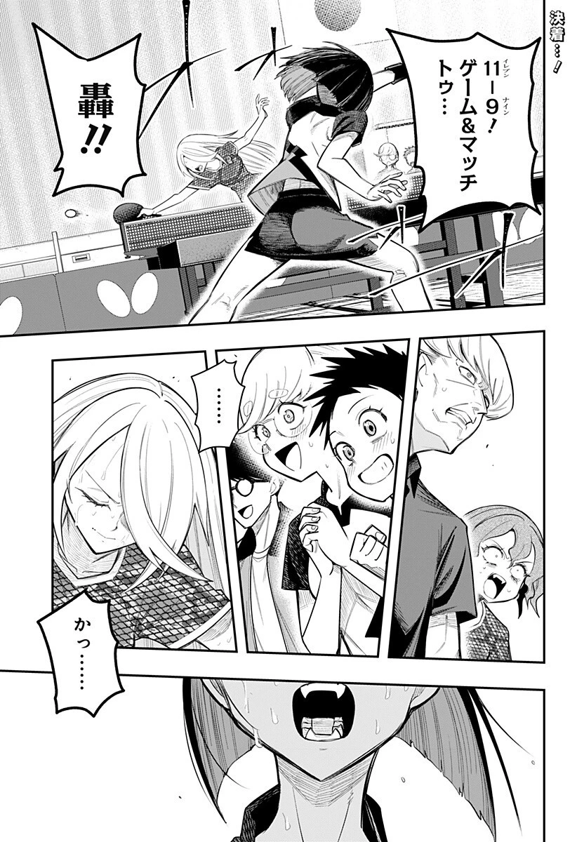 春雷卓球 第10話 - 1