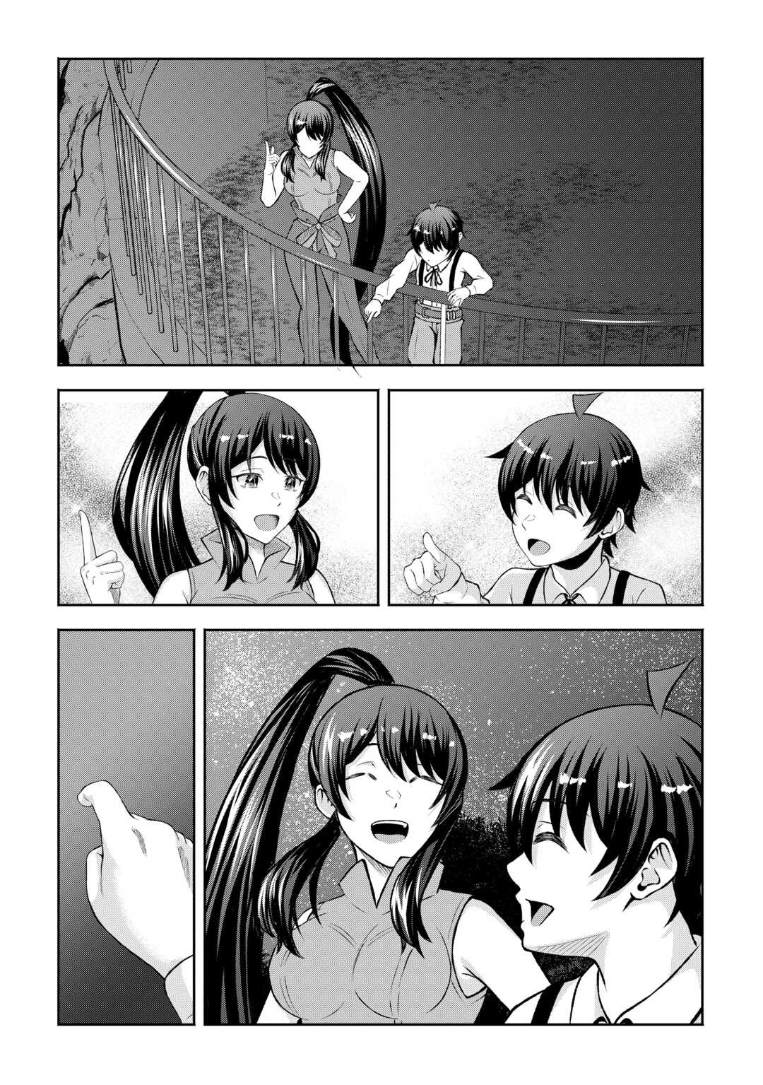 ファンタジーは知らないけれど、何やら規格外みたいです 神から貰ったお詫びギフトは、無限に進化するチートスキルでした 第6話 - 23