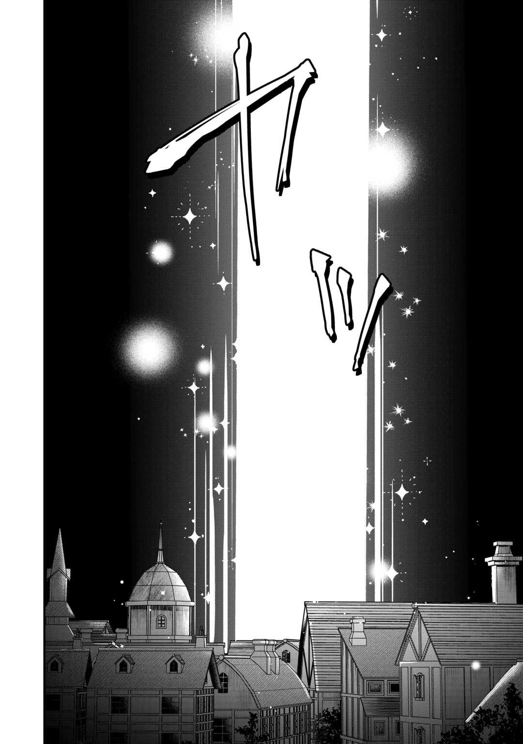 義弟を虐げて殺される運命の悪役令嬢は何故か彼に溺愛される 第7話 - 24