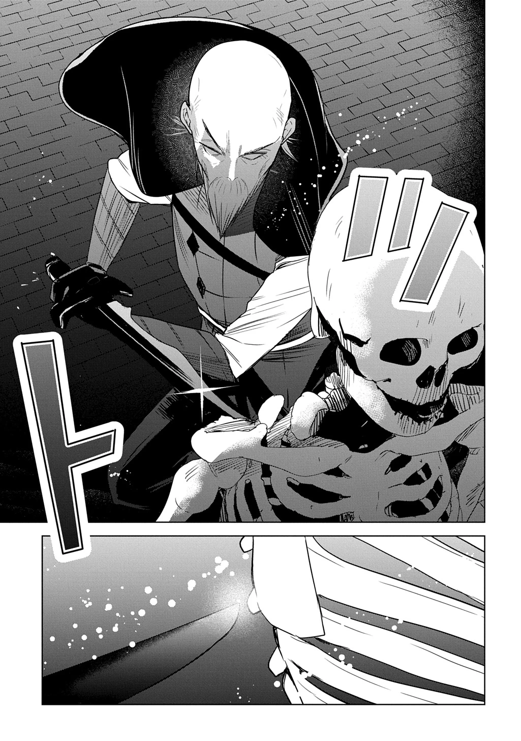 元探索者のおじいちゃん～孫にせがまれてダンジョン配信を始めたんじゃが、なぜかバズりおったわい～ 第7話 - 13