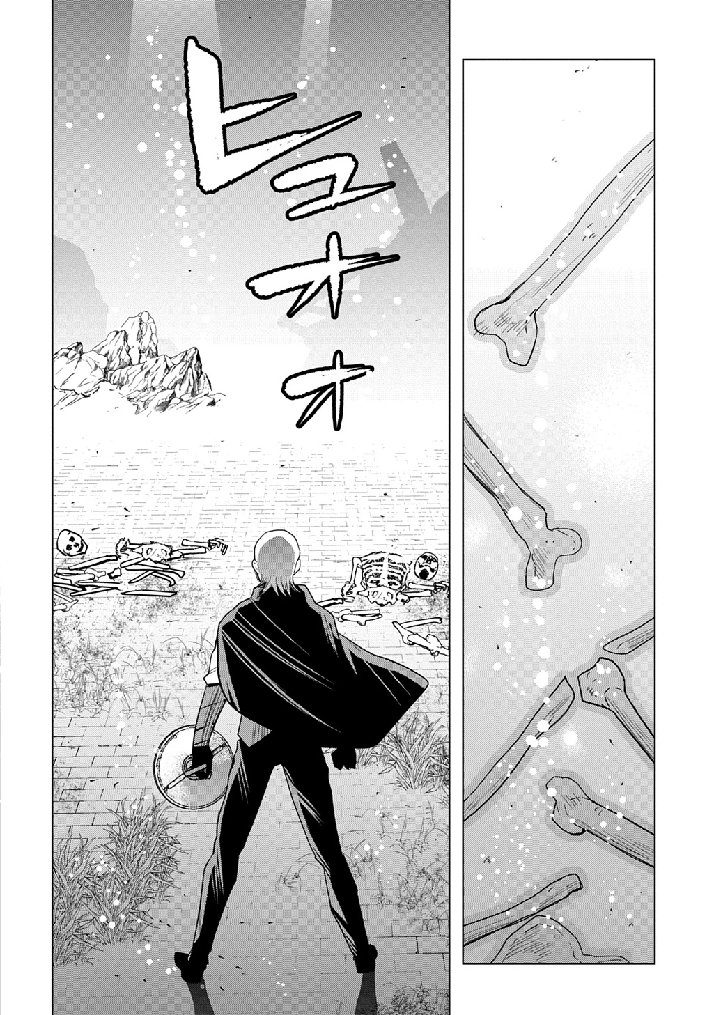 元探索者のおじいちゃん～孫にせがまれてダンジョン配信を始めたんじゃが、なぜかバズりおったわい～ 第7話 - 14