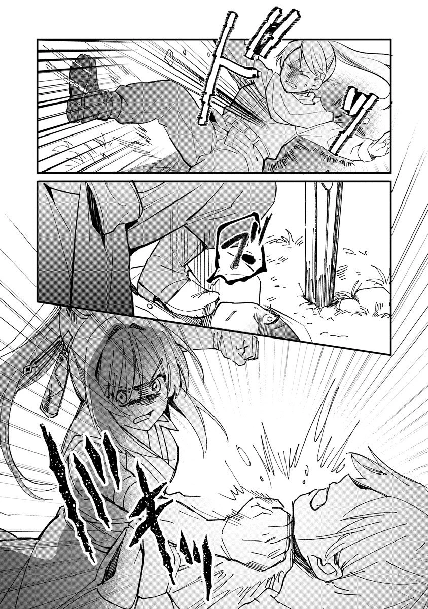 アルマギア Episode.0 第5話 - 2