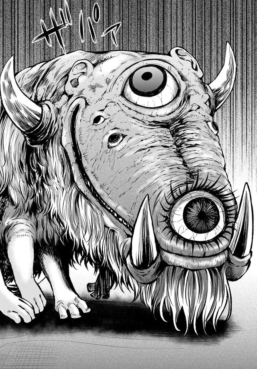 見える子ちゃん 第70話 - 10