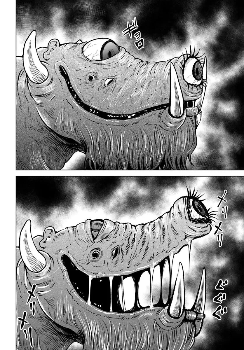 見える子ちゃん 第70話 - 16