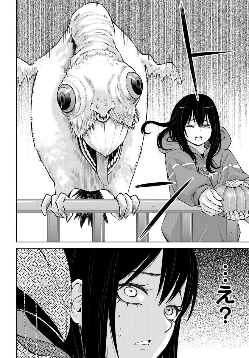 見える子ちゃん 第70話 - 22