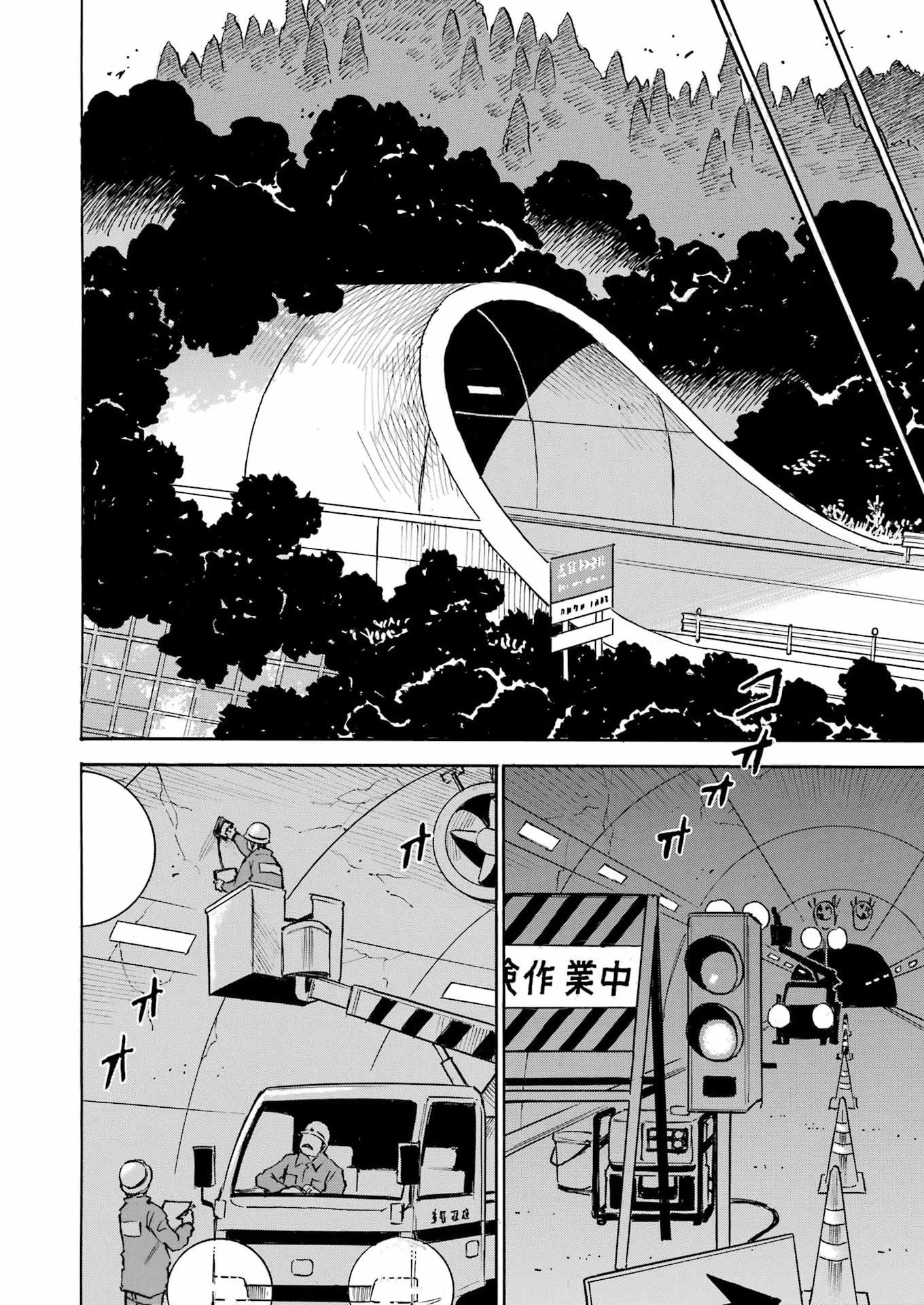 スノードロップ～あなたの死を望みます～ 第9話 - 8