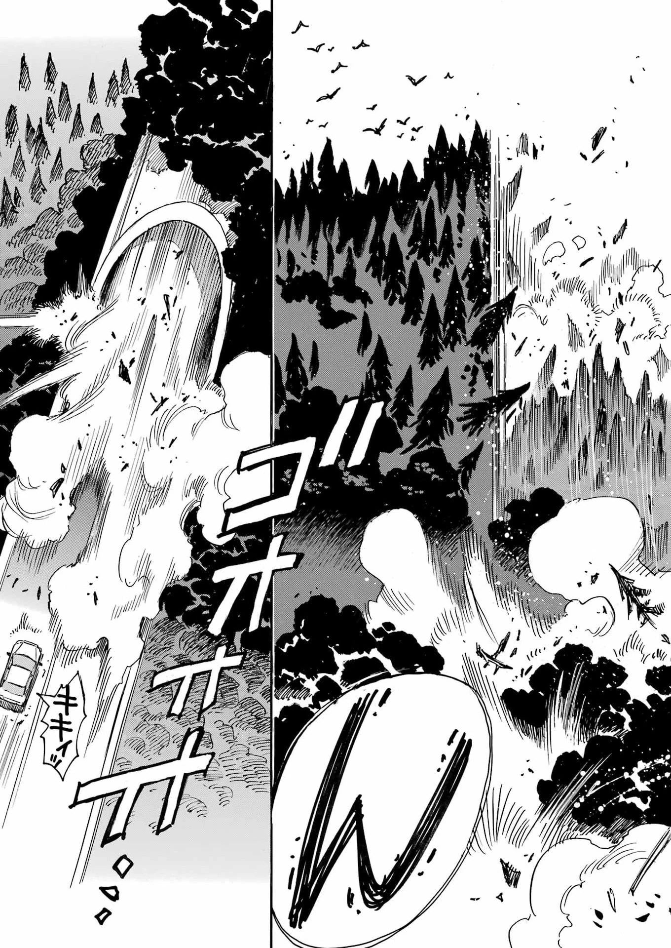 スノードロップ～あなたの死を望みます～ 第9話 - 13