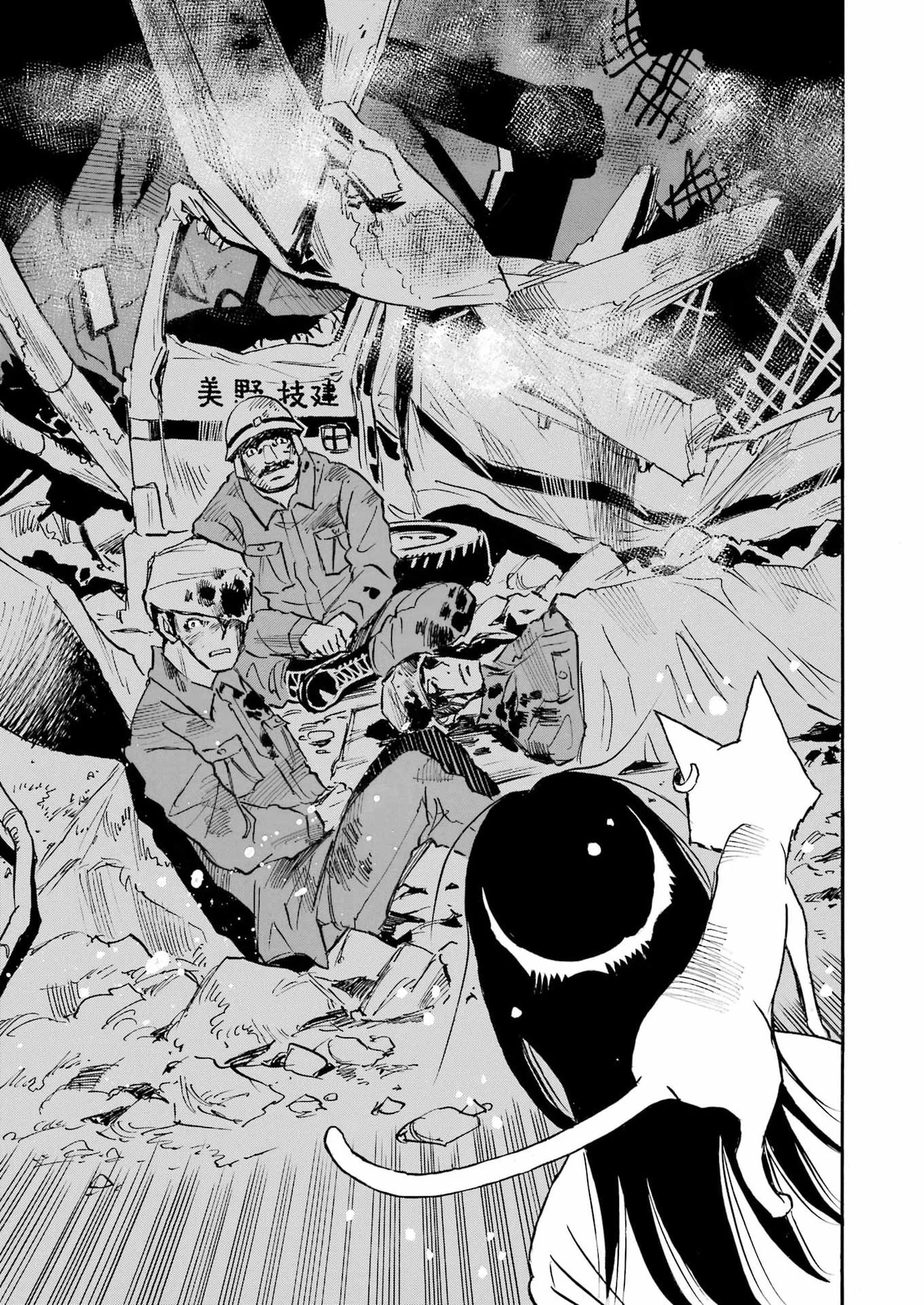 スノードロップ～あなたの死を望みます～ 第9話 - 21