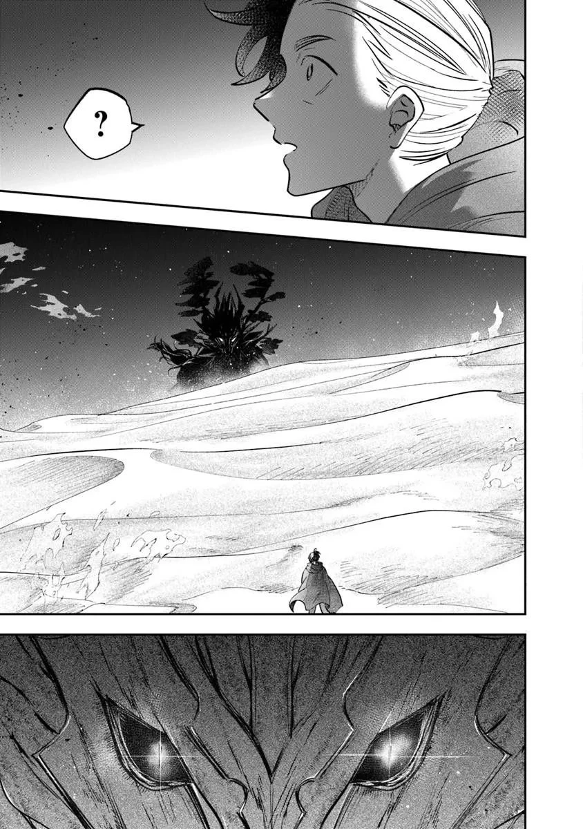 スキル『植樹』を使って追放先でのんびり開拓はじめます 第25話 - 15