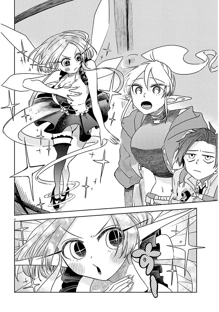 外来魔法生物対策課 第9話 - 6