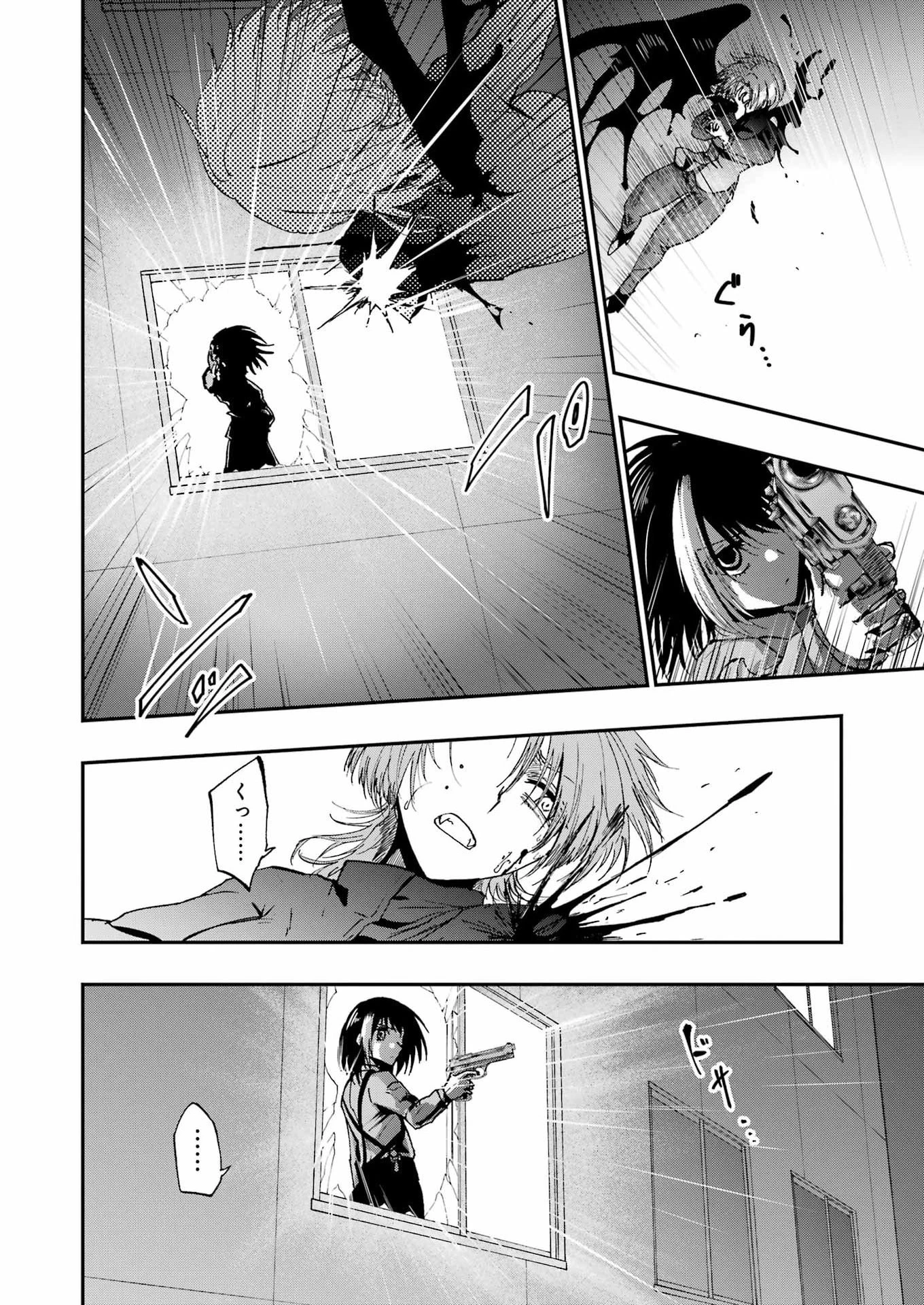 Vampxia 第23話 - 6