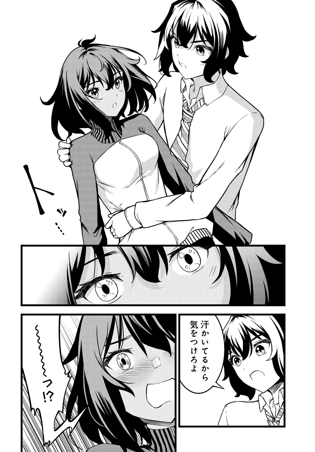 天才美少女三姉妹は居候にだけちょろ可愛い。 第4話 - 18