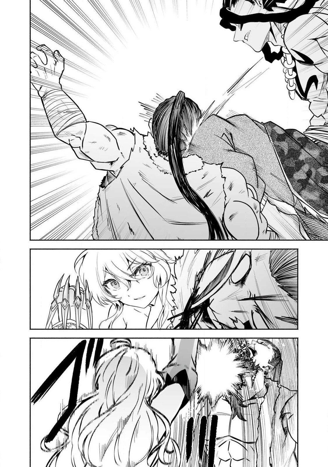 転生貴族の万能開拓～【拡大＆縮小】スキルを使っていたら最強領地になりました～ 第60話 - 16