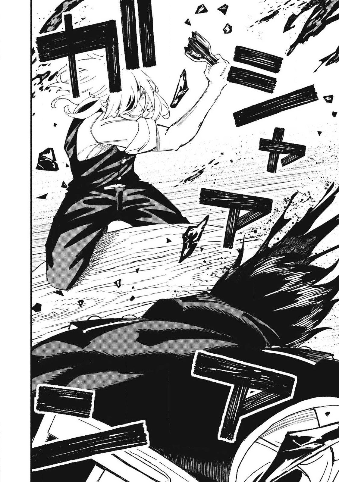 技巧貸与のとりかえし～トイチって最初に言ったよな?～ 第108話 - 14