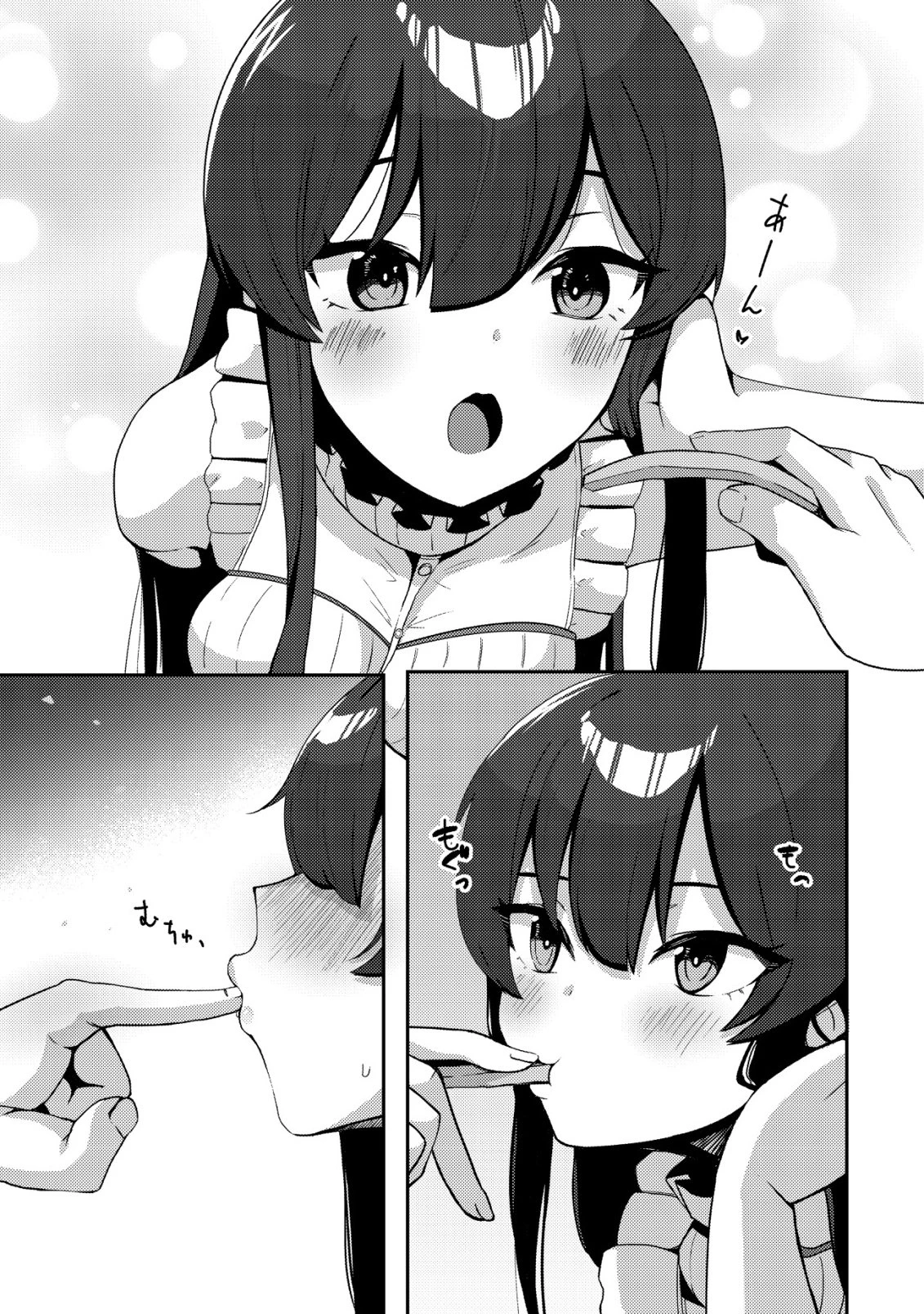 黒髪清楚の冷酷美少女を助けたら、俺と二人きりの時だけデレるようになった件 第7話 - 22