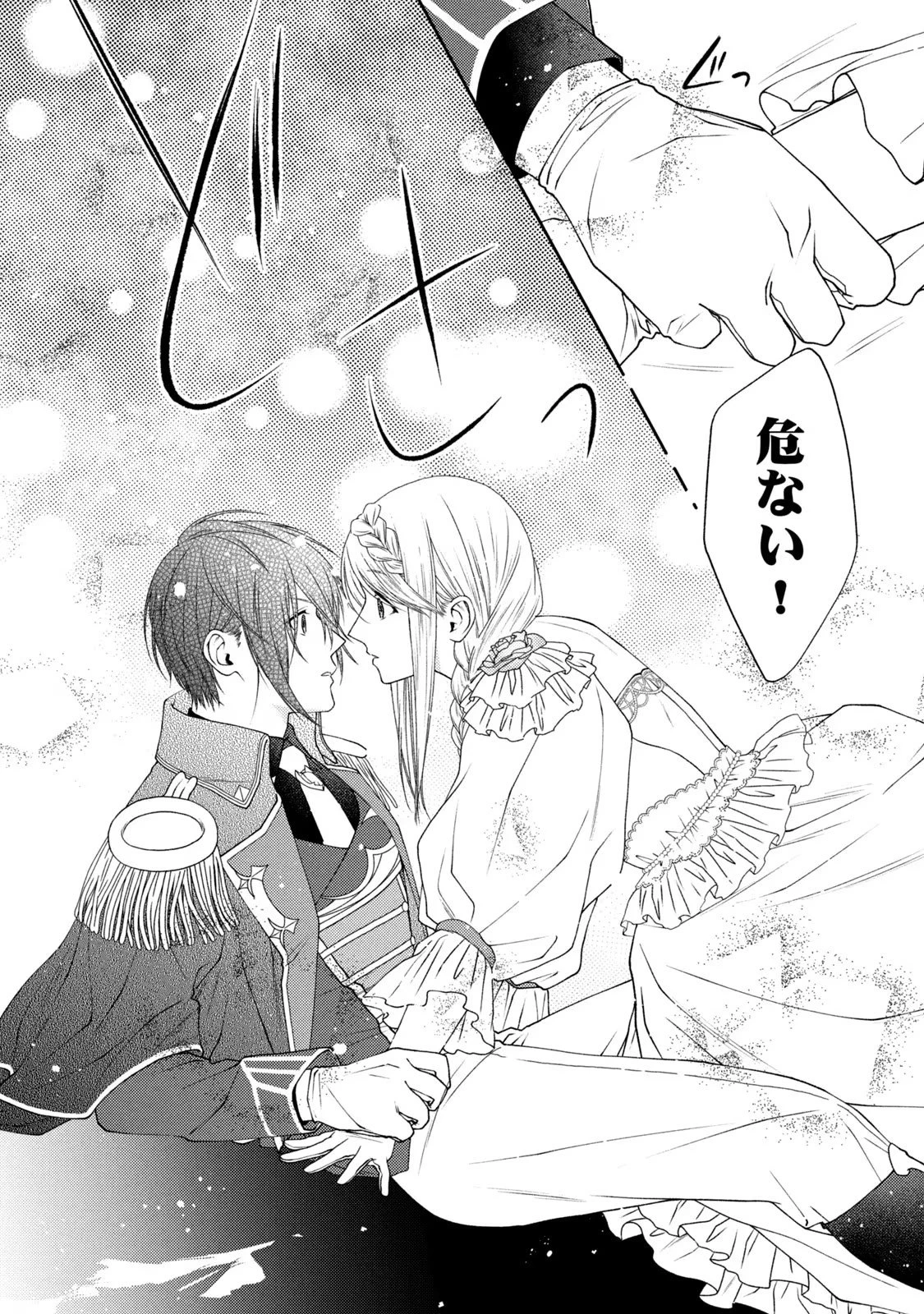 10年間身体を乗っ取られ悪女になっていた私に、二度と顔を見せるなと婚約破棄してきた騎士様が今日も縋ってくる 第2話 - 26