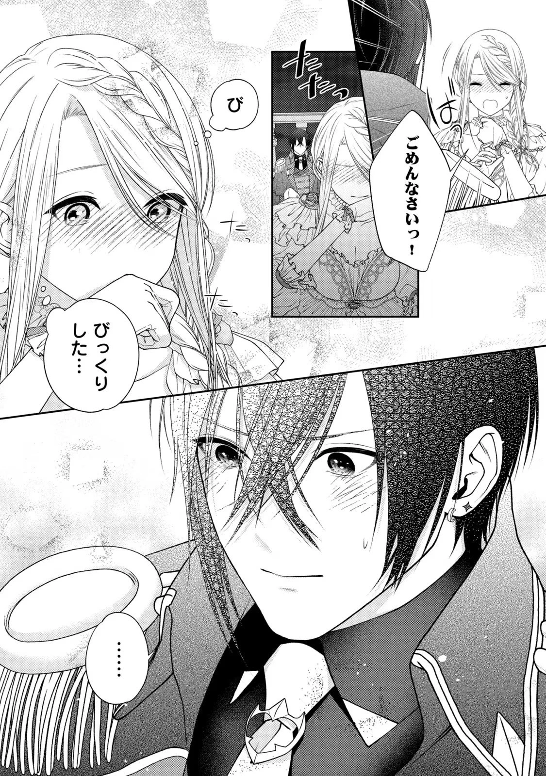 10年間身体を乗っ取られ悪女になっていた私に、二度と顔を見せるなと婚約破棄してきた騎士様が今日も縋ってくる 第2話 - 28