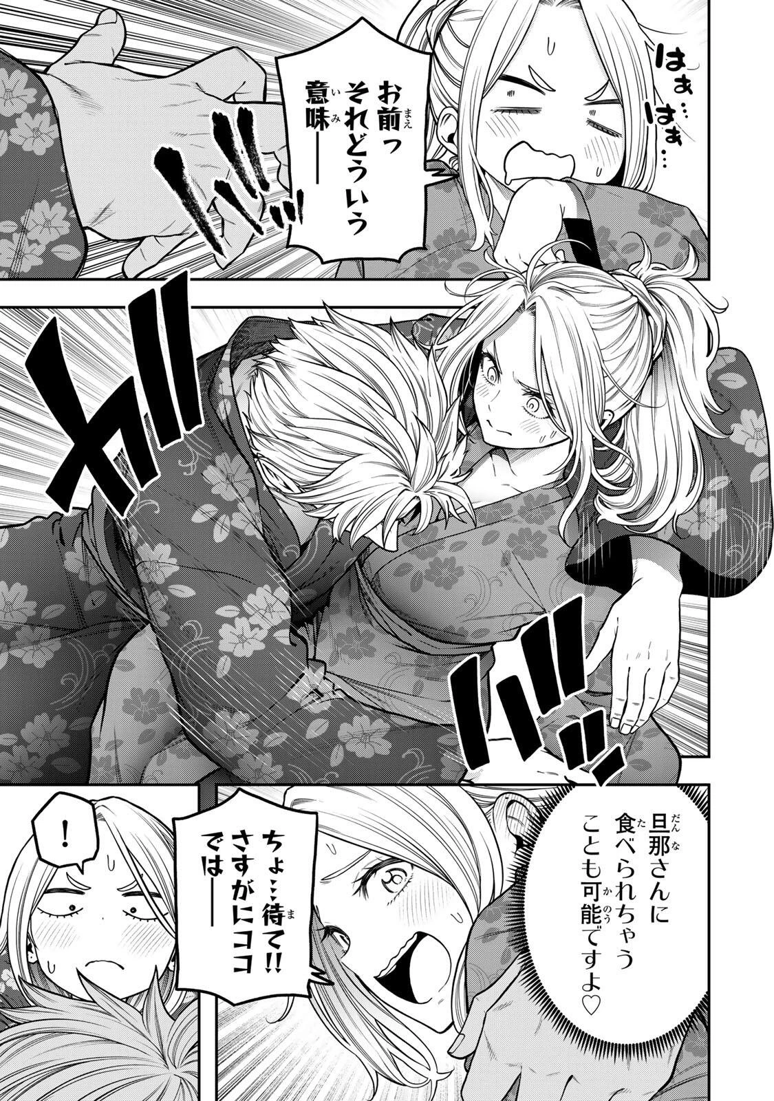 じゅーくぼっくす 第9話 - 9