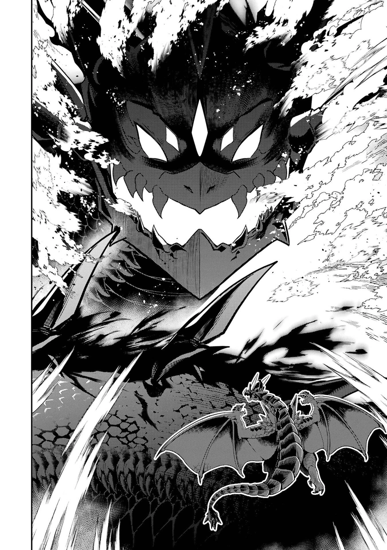 失格紋の最強賢者 ～世界最強の賢者が更に強くなるために転生しました～ 第102話 - 8