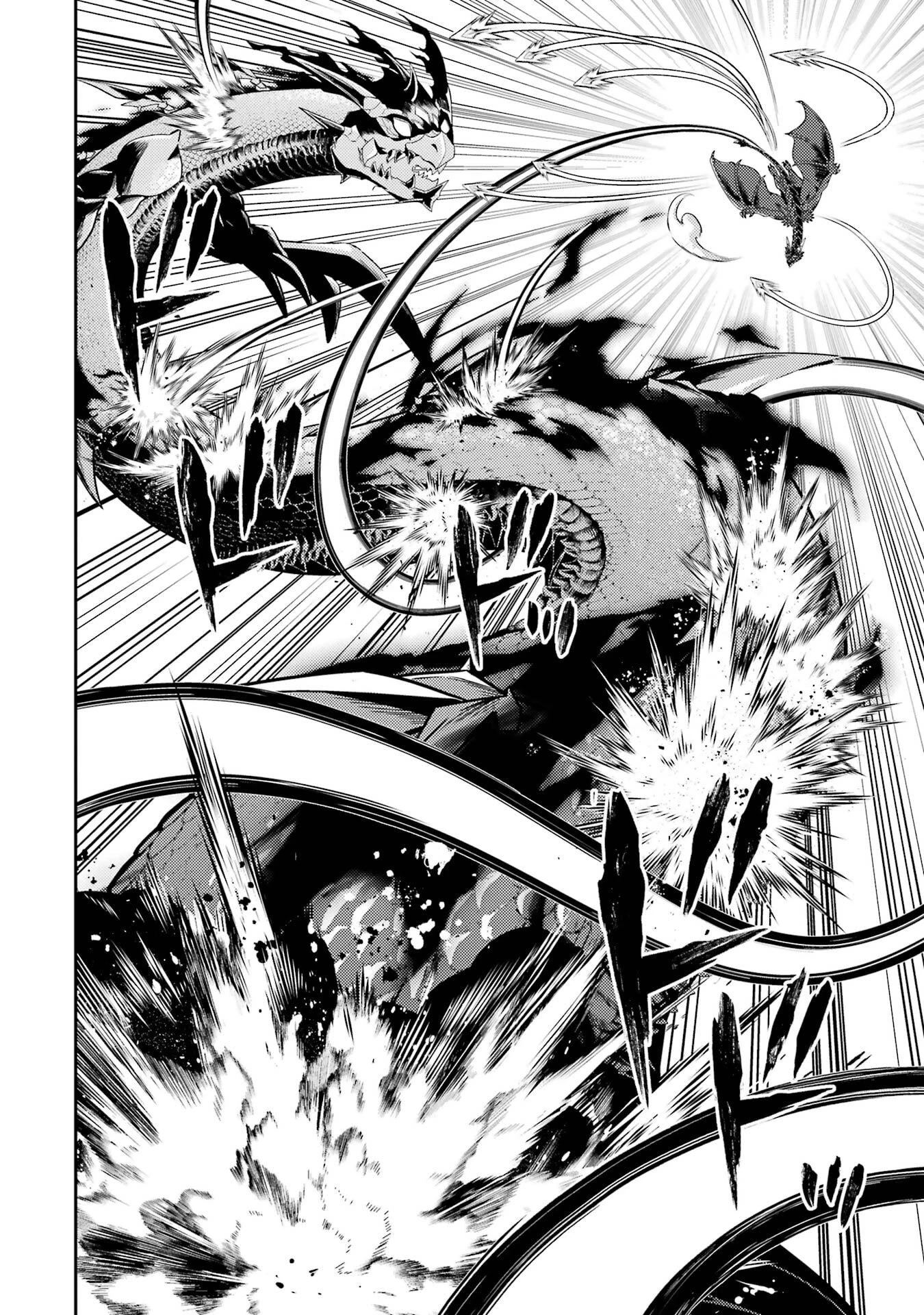 失格紋の最強賢者 ～世界最強の賢者が更に強くなるために転生しました～ 第102話 - 24