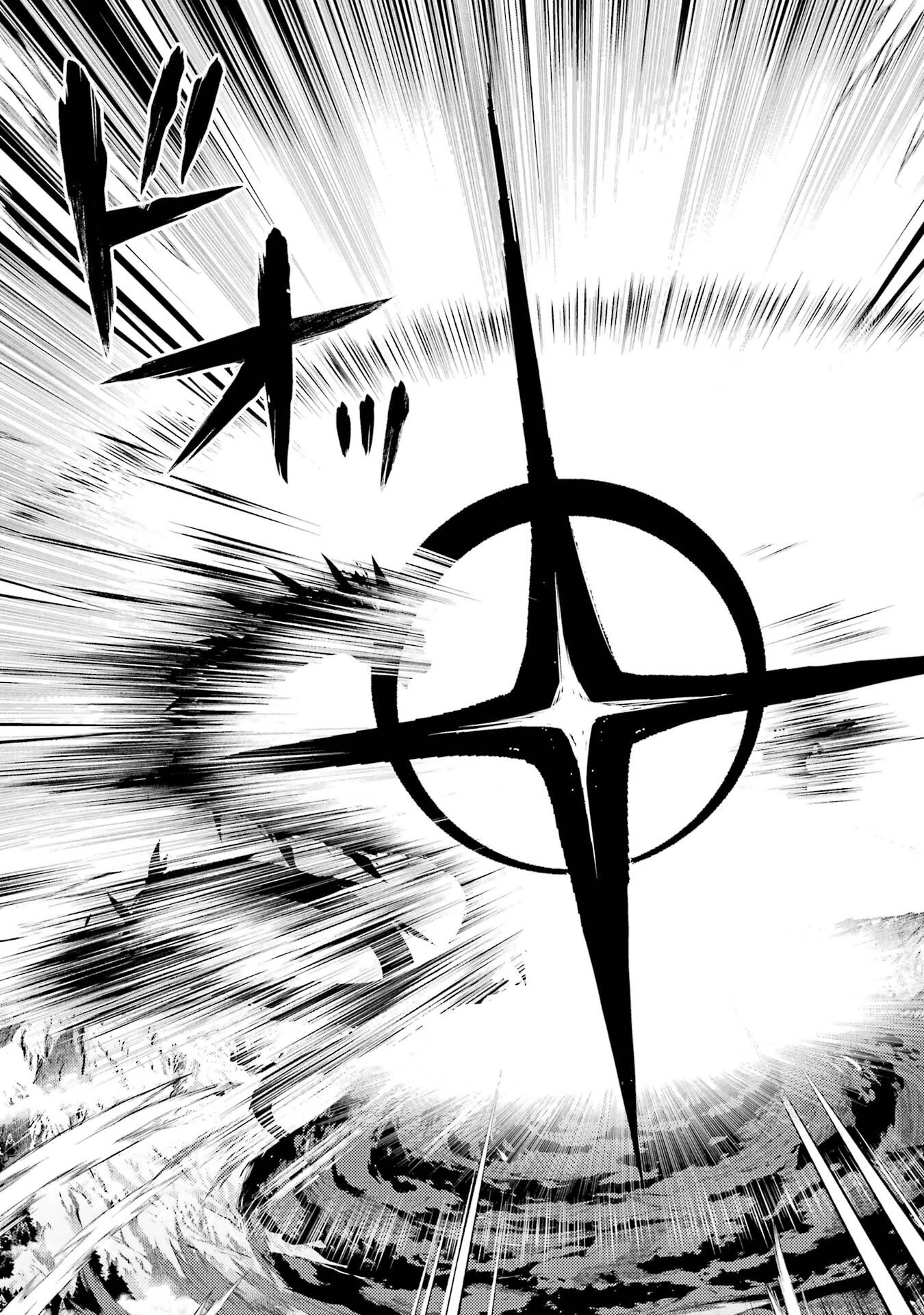 失格紋の最強賢者 ～世界最強の賢者が更に強くなるために転生しました～ 第102話 - 33