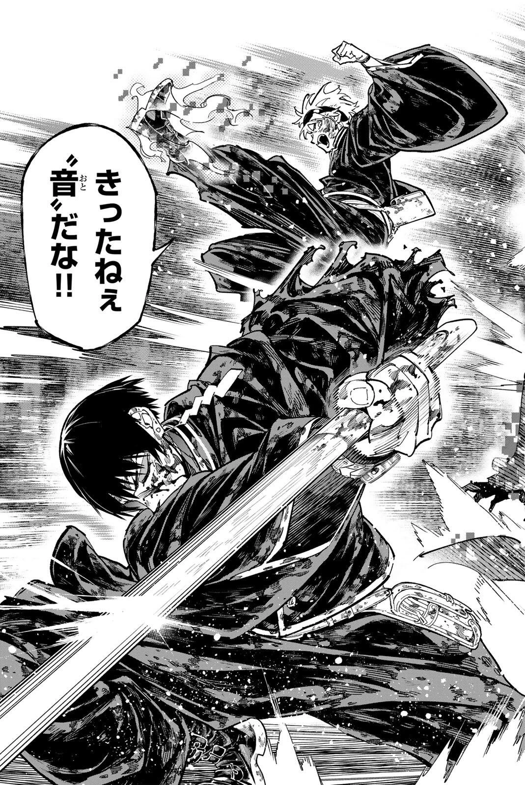 デッドアカウント 第130話 - 19