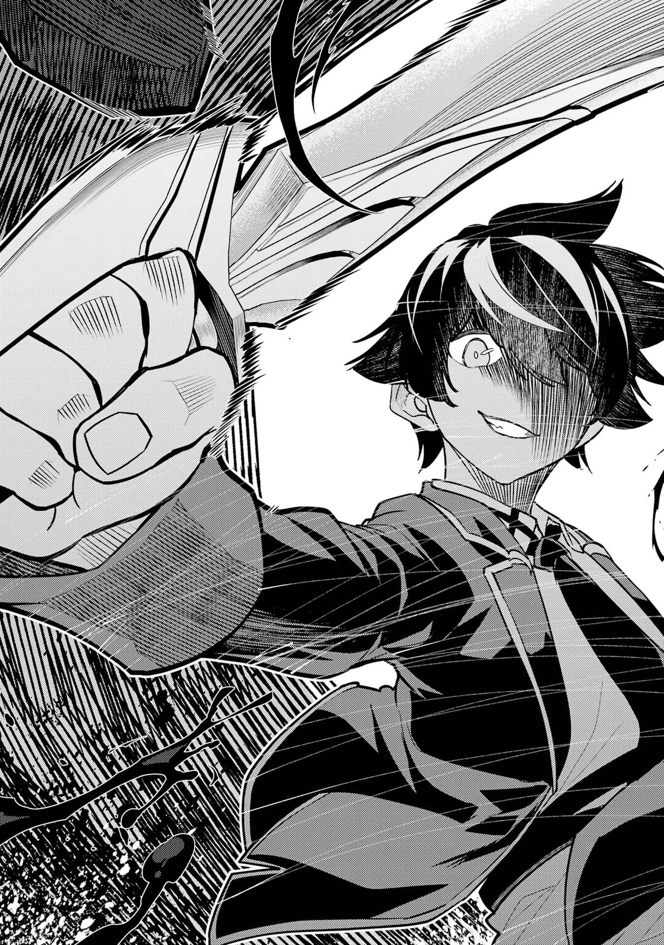 失格紋の最強賢者 ～世界最強の賢者が更に強くなるために転生しました～ 第102話 - 47