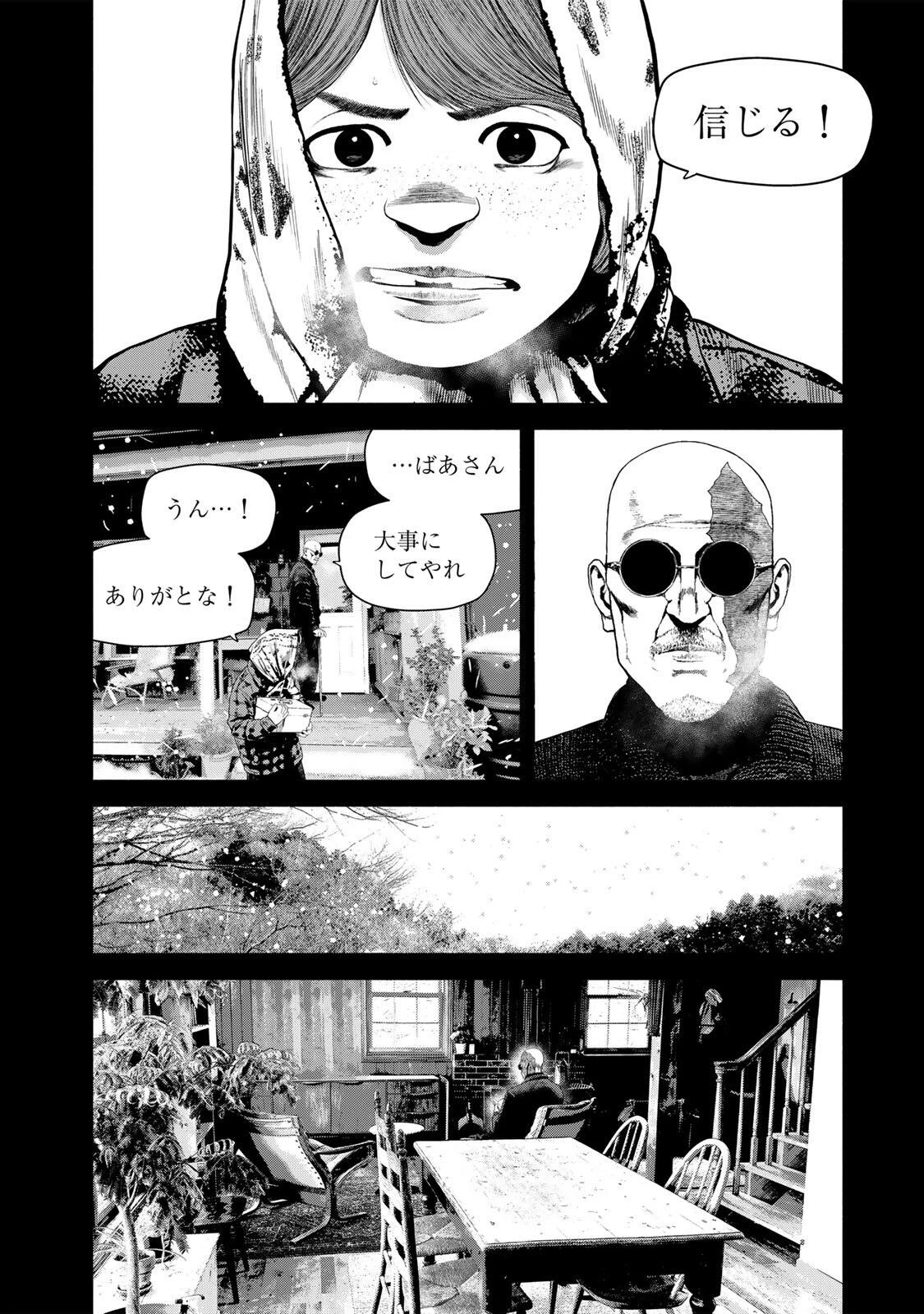 降り積もれ孤独な死よ 第82話 - 10