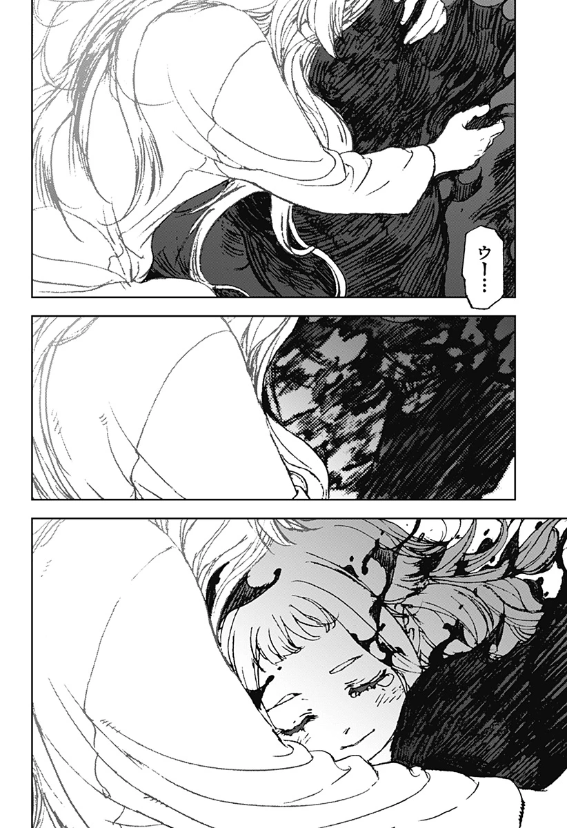 ナイトライトハウンズ 第29話 - 24