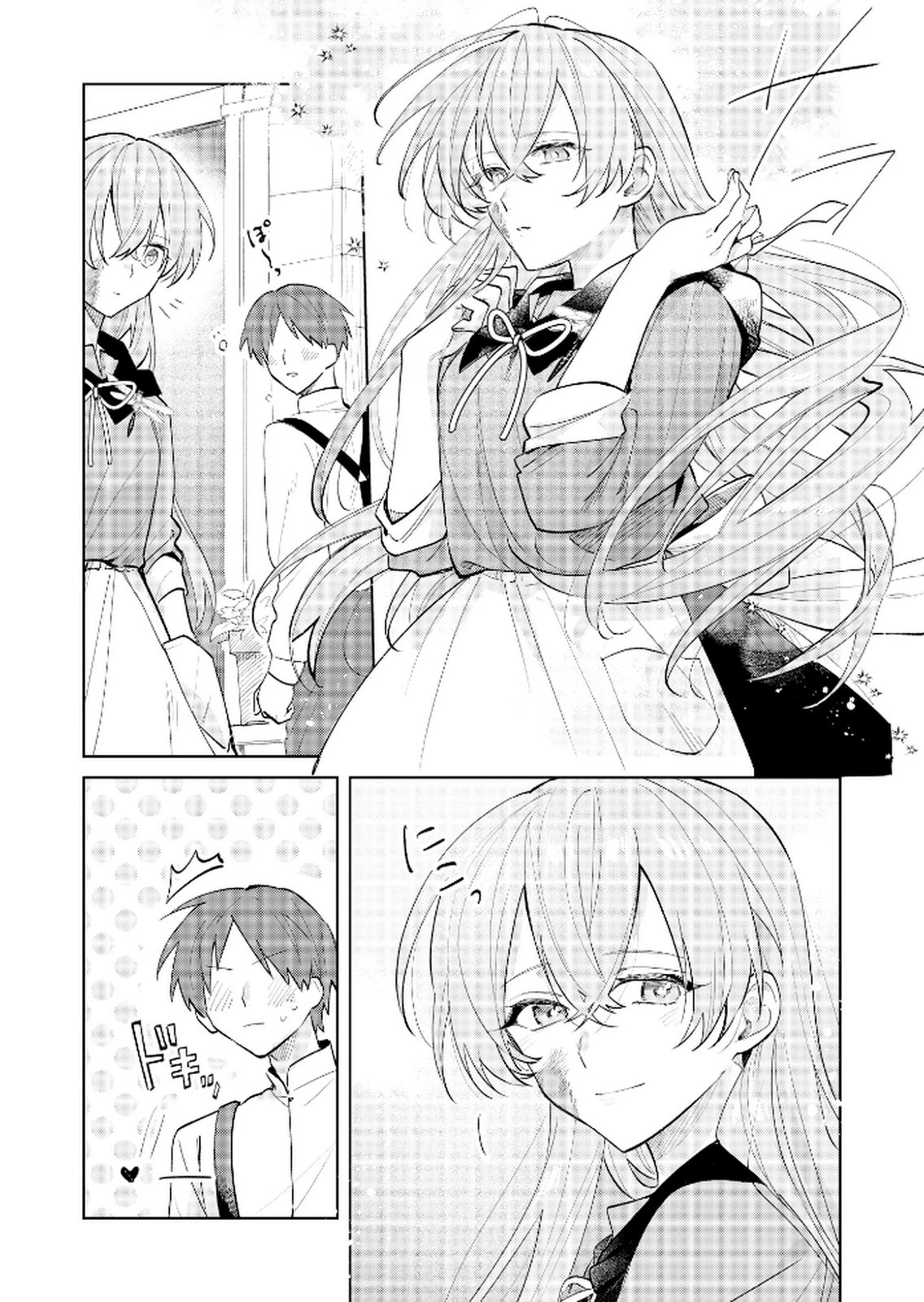 断罪された負け組令嬢ですが、時間を戻せるようになったので今度こそ幸せになります 第18話 - 5