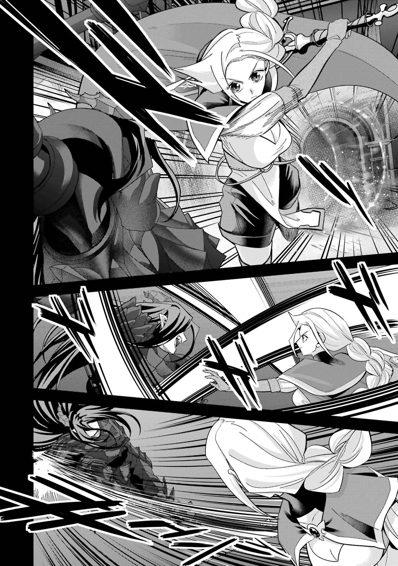 処刑された賢者はリッチに転生して侵略戦争を始める 第54話 - 2