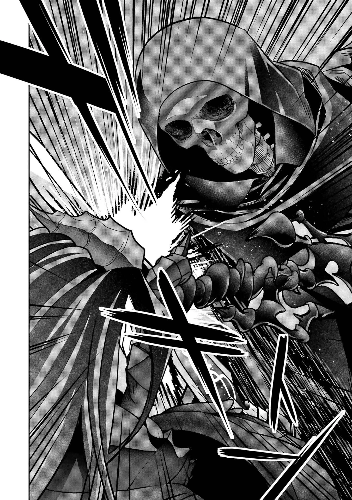 処刑された賢者はリッチに転生して侵略戦争を始める 第54話 - 4