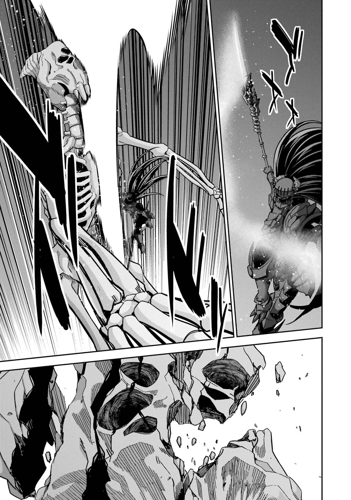 処刑された賢者はリッチに転生して侵略戦争を始める 第54話 - 31