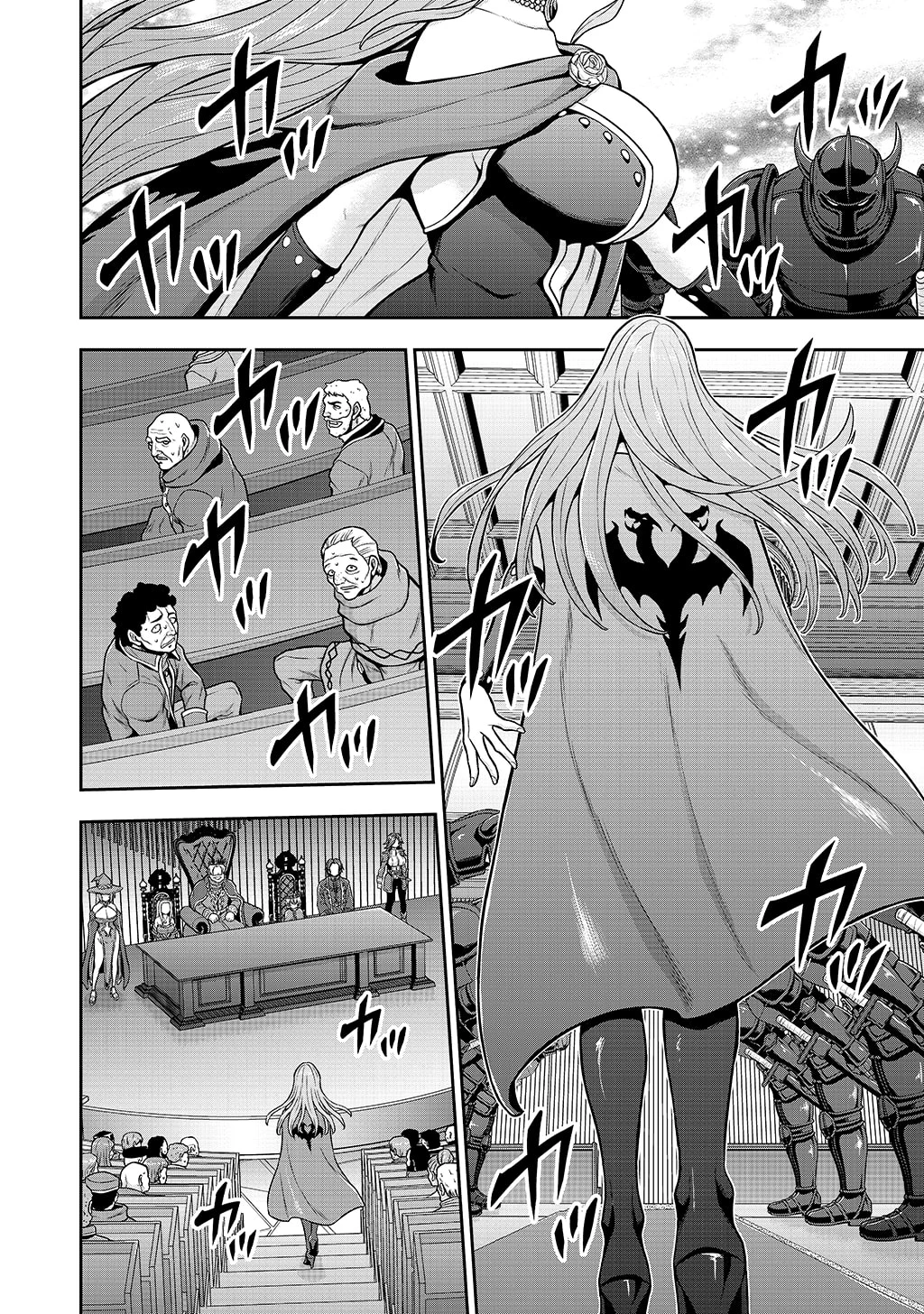 皇子転生～皇帝の一人息子に生まれた俺、最強の従者たちを従えて世直しの旅に出る～ 第38話 - 8