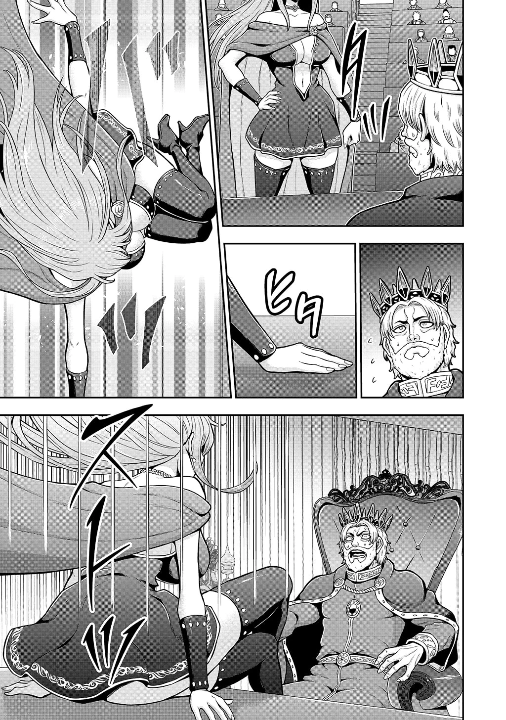 皇子転生～皇帝の一人息子に生まれた俺、最強の従者たちを従えて世直しの旅に出る～ 第38話 - 9